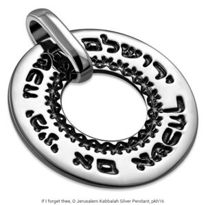 Pendant--"If I Forget Thee O Jerusalem" engraved in Hebrew Silver Floating Disc